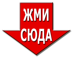 ÐаÑÑинки по запÑоÑÑ ÑÑÑелки жми