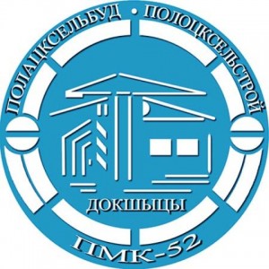 ПМК лого