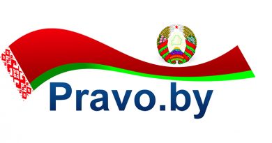 pravo