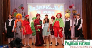 Дружна спявалі пра галоўнага героя фестывалю Чыпаліна бягомльскія артысты напрыканцы ўрачыстасці ўзнагароджання пераможцаў.