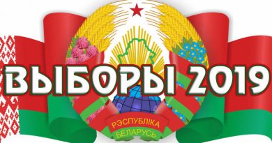 banner_vybory-2019-belarus-800x445