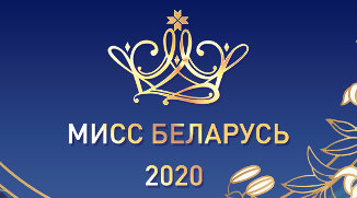 miss-belarus-banner-proekt-1240x3201-1