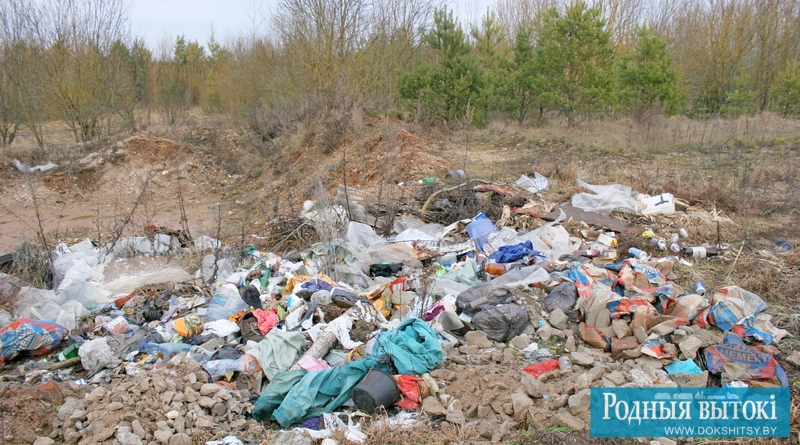 Несанкцыянаваны сметнік у кар’еры ля Станіслаўцаў.