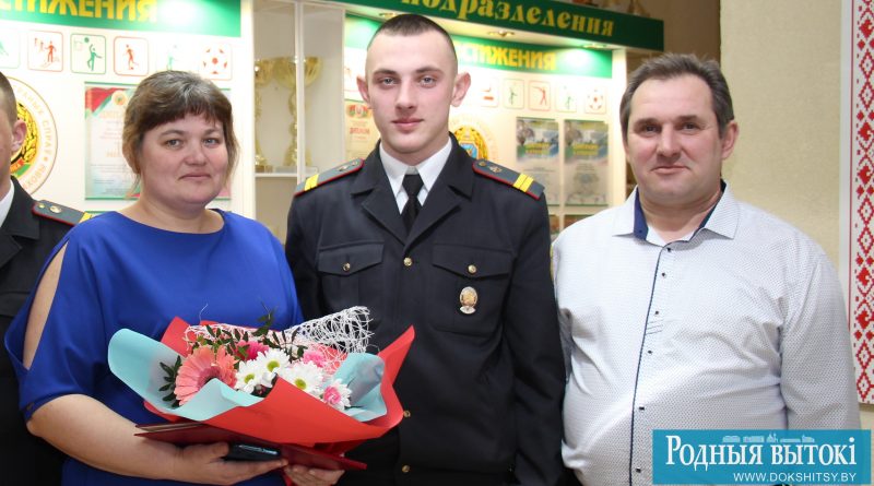 Артем Лавцевич с родителями во время награждения.