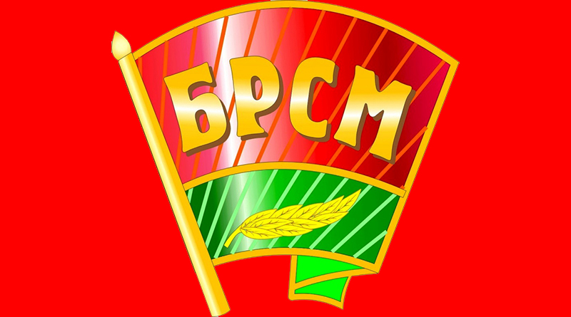 Брсм фон для презентации