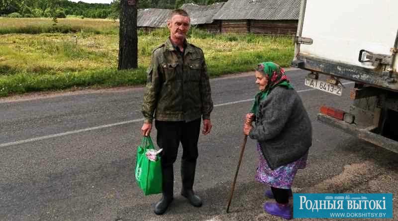 Сергей Норович из Репехов всегда помогает соседке Валентине Жалейко поднести пакет с продуктами.