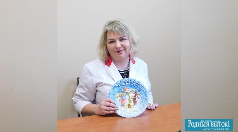 «С Новым годом!» – поздравляет Светлана Костюк.