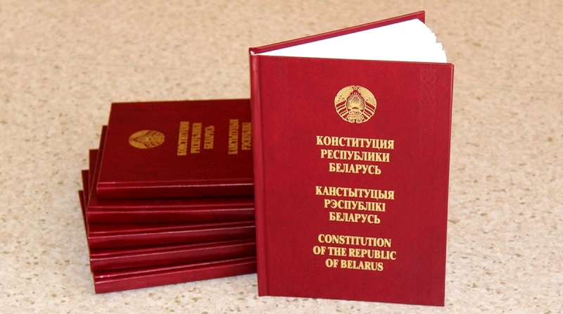 foto-konstitutsii