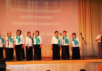 В Докшицах состоялся III Межрегиональный смотр-конкурс «Таланты золотого поколения»