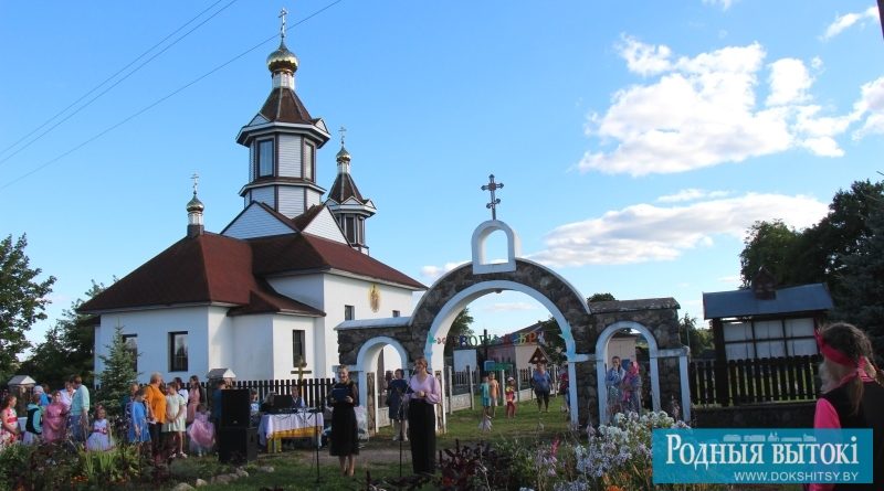 Детский праздник, посвященный 1030-летию православия на белорусских землях, прошел в Бегомле