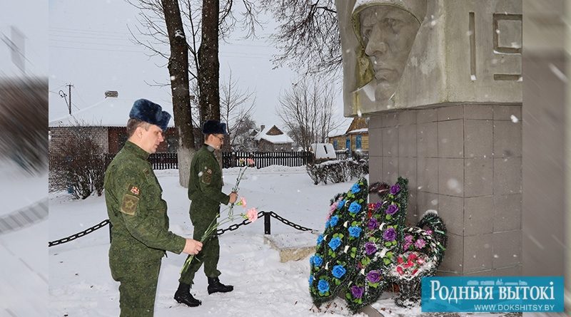 Военком района Виталий Лесниченко и его заместитель Алексей Дедков почтили память победителей.