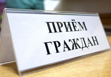 Начальник главного управления развития социальной сферы Администрации Президента Республики Беларусь проведет приём в Докшицах