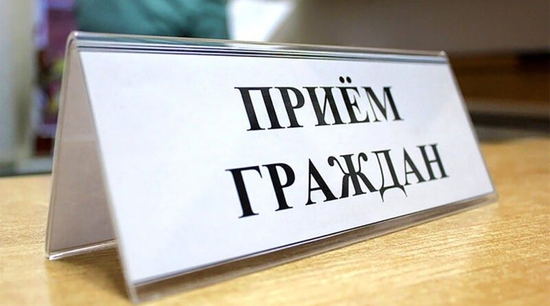 Начальник главного управления развития социальной сферы Администрации Президента Республики Беларусь проведет приём в Докшицах