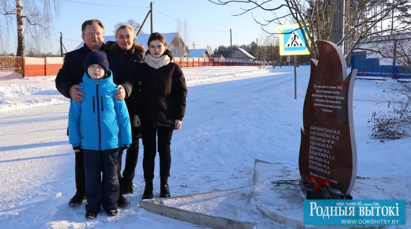 Олег Белявский с семьёй у памятного знака в Бегомле.