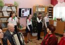 Встреча поколений прошла в читальном зале Докшицкой детской библиотеки
