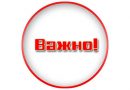 Внимательность и предупредительность родителей – залог детской безопасности