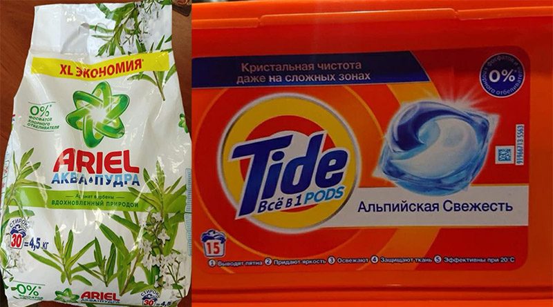 В Беларуси запретили продавать популярные стиральные порошки