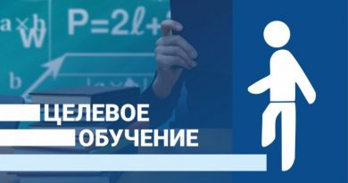 Заключить договора о целевой подготовке предлагает ГП «Докшицкое ПМС»