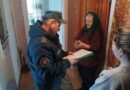 Дом без пожара: профилактическое мероприятие в Докшицком районе