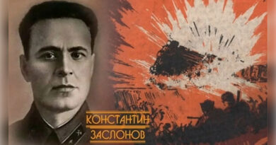 Заслонов1