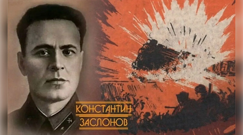 Заслонов1