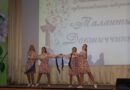 Гала-концерт победителей смотра-конкурса «Таланты Докшиччины» прошел с аншлагом