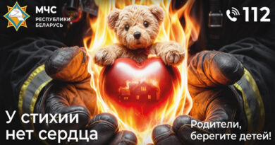 ogon с