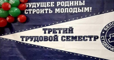 tretiytrudo с
