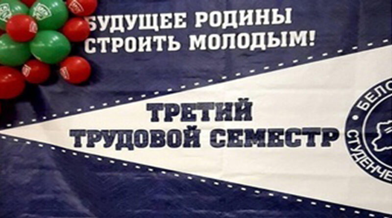 tretiytrudo с