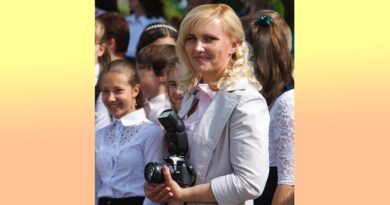 Женя