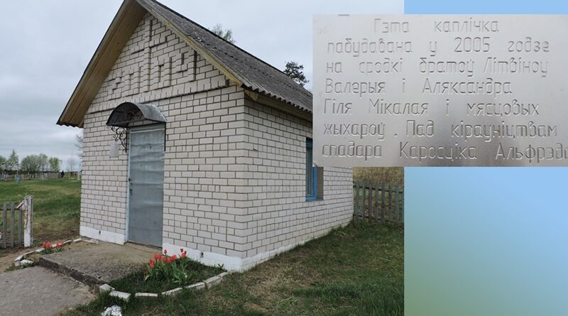 Пералоі