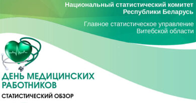 День медицинских работников.cdr