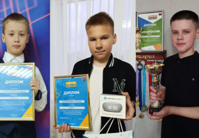 Учащиеся докшицких школ успешно выступили на национальном этапе Scratch-олимпиады