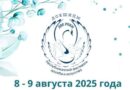 Республиканский фестиваль дружбы и искусства «Дзве ракі» и День города Докшицы пройдет 8-9 августа. Программа мероприятий