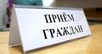 прием