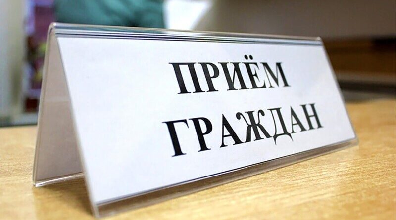 Главный инженер Докшицкого РУП ЖКХ проведет приём граждан