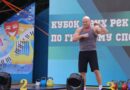 Белорусский силач Хоронеко успешно дебютировал в русском жиме