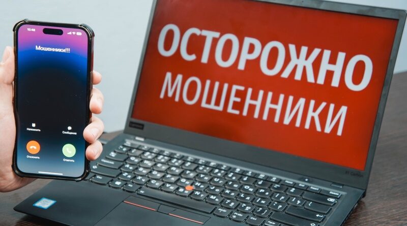 moshennik-obmanul-15-letnyuyu-_1743491764