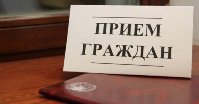 priem_grazhdan