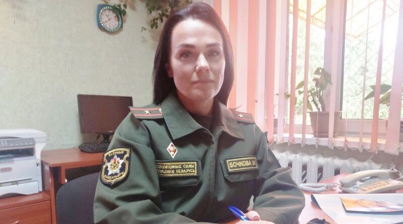 БОЧКОВА