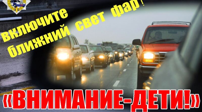 Traffic jam mirror