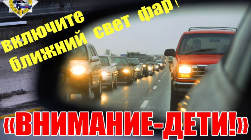 Traffic jam mirror