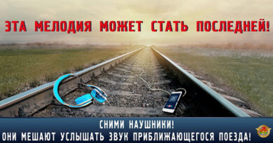 мелодия с