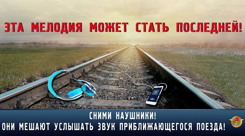 мелодия с