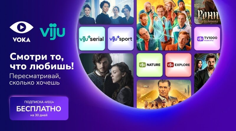 fb_1640x720px_VOKA_kv_VIJU