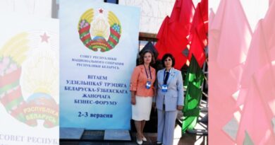 совет