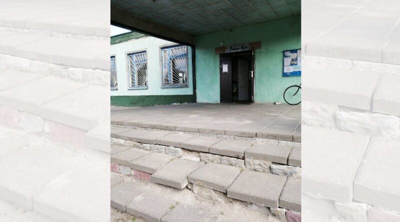 ступ