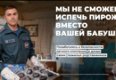 Забота о пожилых гражданах: почему безопасность старшего поколения – наша общая ответственность