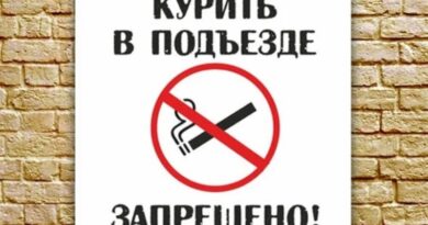 9 с