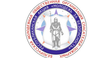 Logo-aktsii-